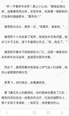 亚搏网页登陆界面